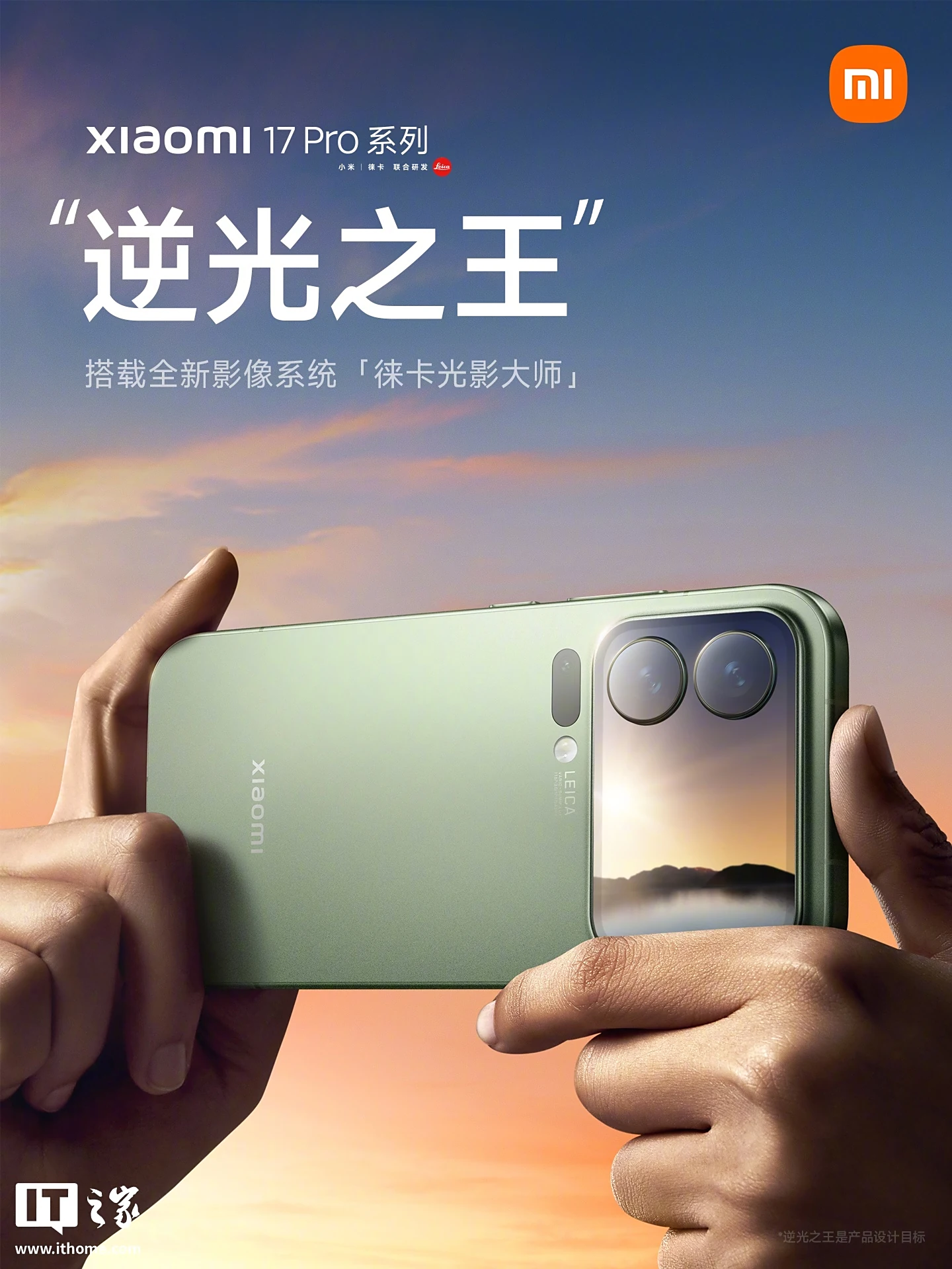 Xiaomi 17 Pro Test: Was bietet das Flaggschiff?