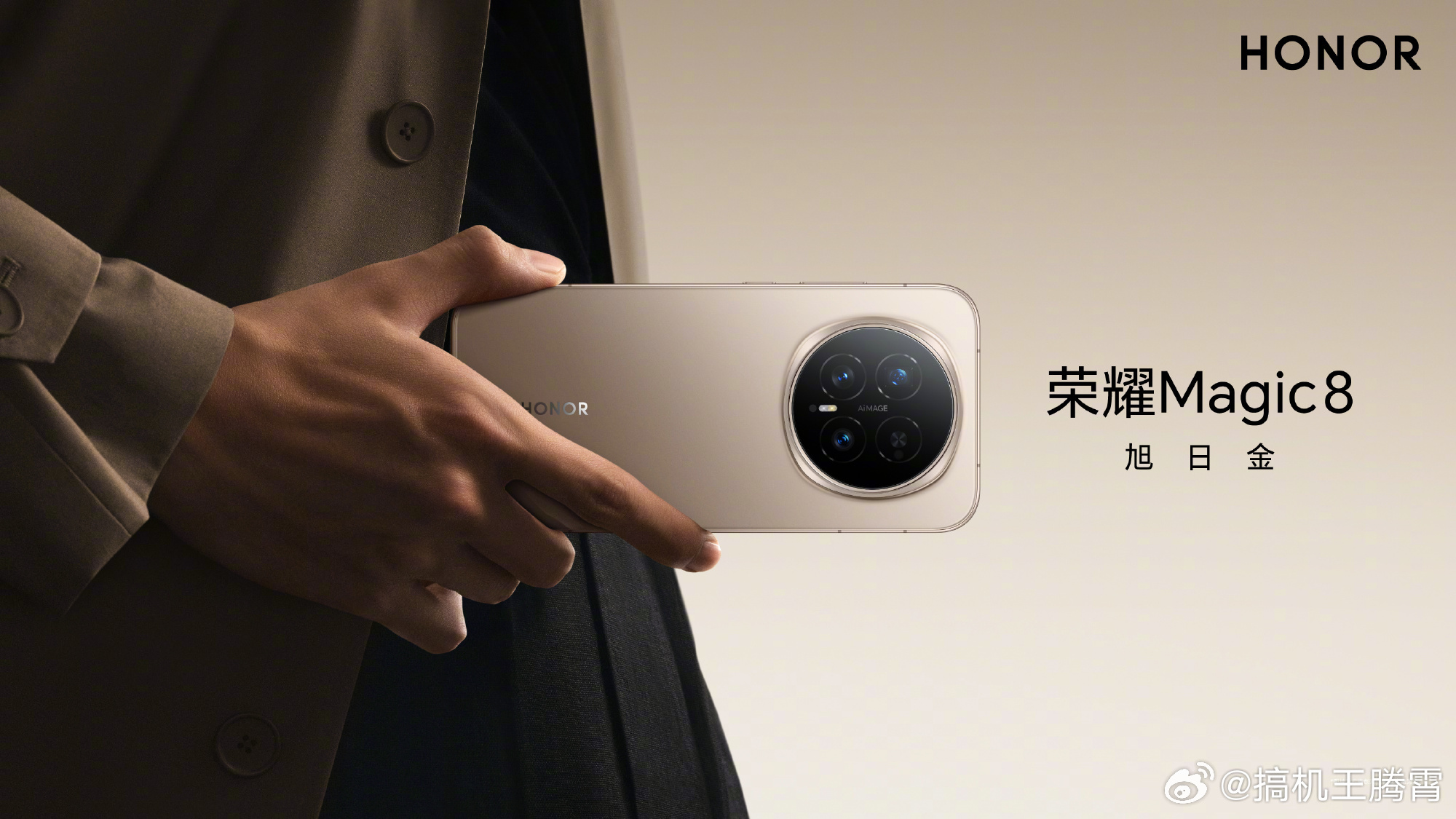Honor Magic 8: Die Verschmelzung von Innovation und Stil