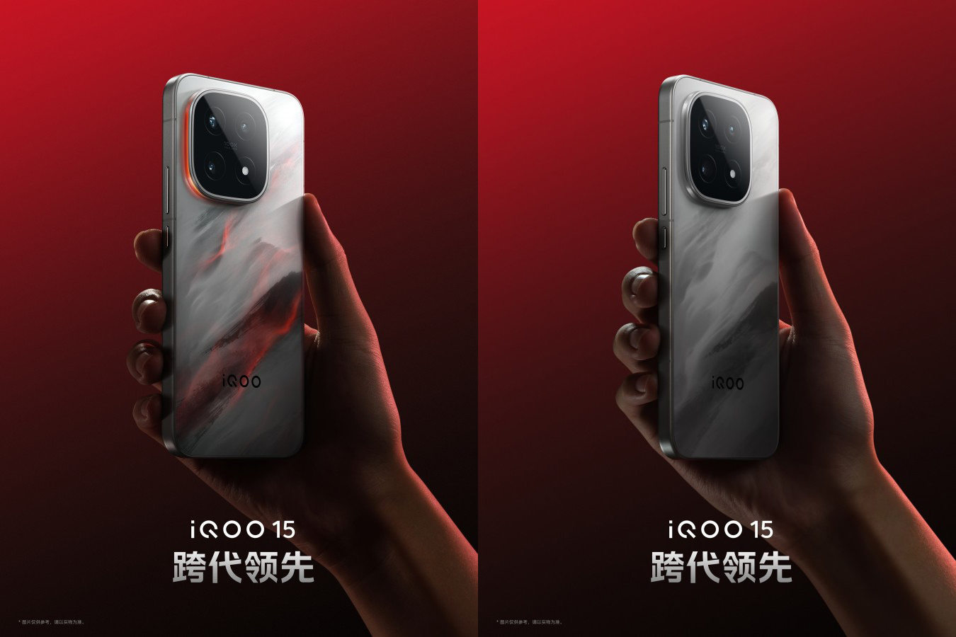 Sneak Peek: iQOO 15's bahnbrechende Funktionen, die die mobile Technologie verbessern Entdecken Sie, was iQOO 15 in die Smartphone-Welt bringt
