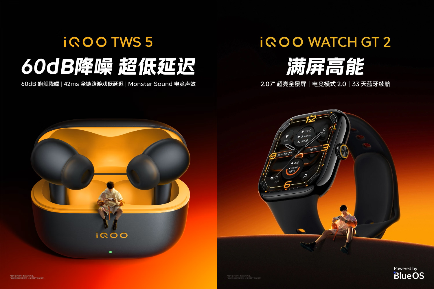 iQOO erweitert Grenzen: Treffen Sie Watch GT 2 und TWS 5 Neue Technologieebene: iQOO stellt Watch GT 2 und TWS 5 vor