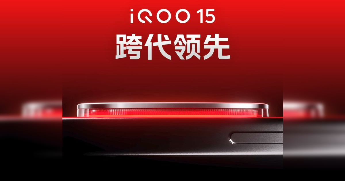 IOQQ 15 Teaser: Was gibt es Neues im Flaggschiff-Smartphone?