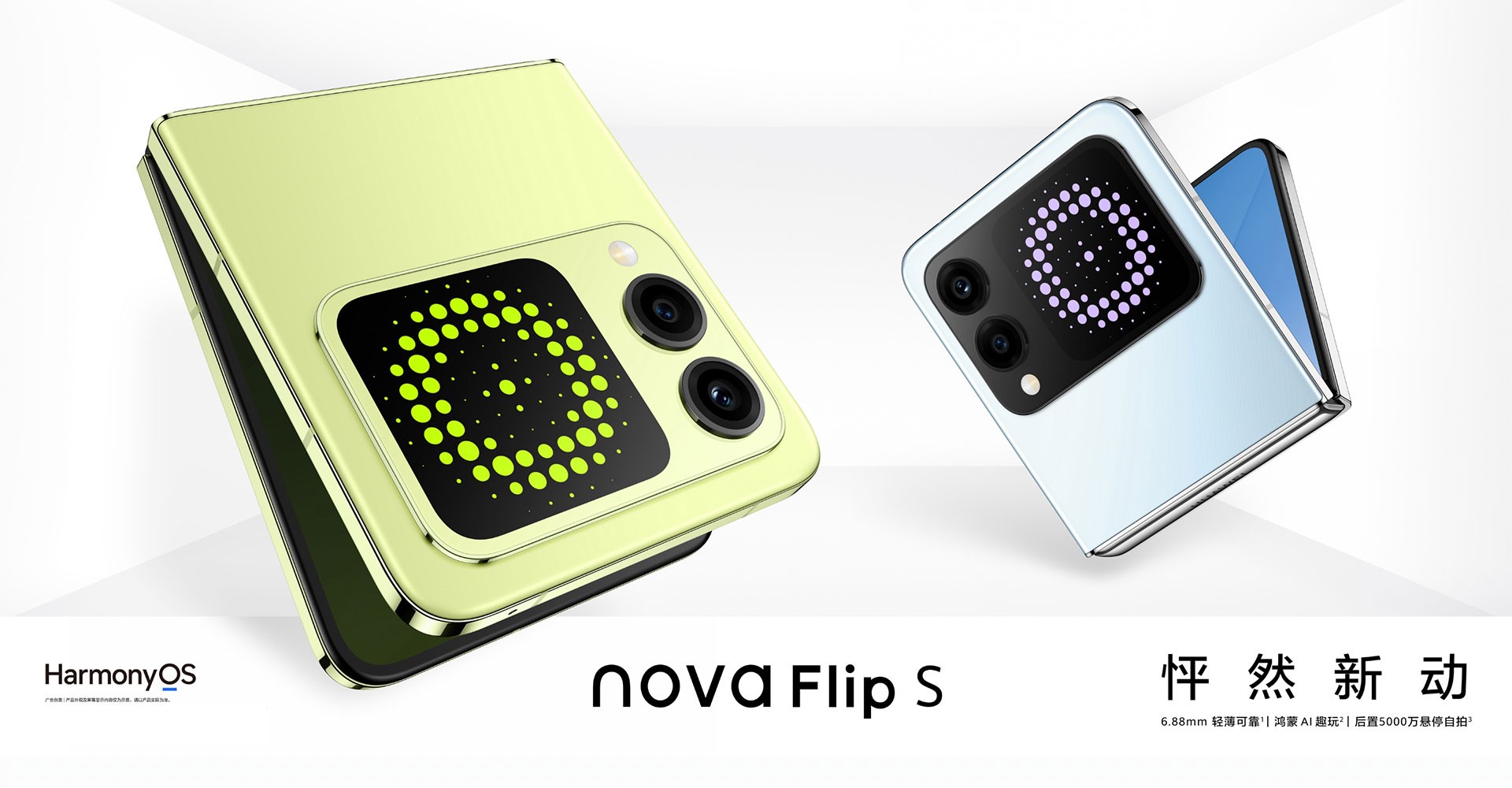 Entpacken des Huawei Nova S: Merkmale, Spezifikationen und mehr Erkundung des Huawei Nova S: Ein tiefes Eintauchen in technologische Innovationen