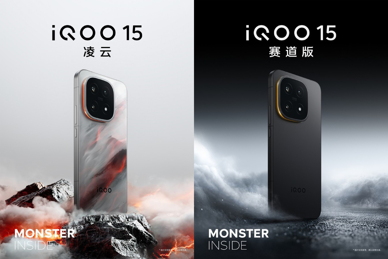 iQOO 15: Der neue Herausforderer im Smartphone-Krieg?