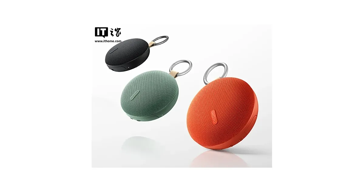 Erleben Sie tragbaren audiophilen Sound: Unpacking des Redmi Bluetooth Lautsprechers