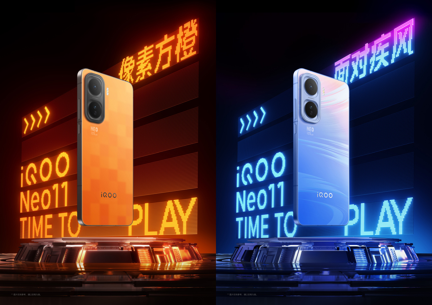 iQOO Neo11: Revolutionierung der Mobiltechnologie mit beispielloser Geschwindigkeit iQOO Neo11: Ein neuer Herausforderer im High-Performance Mobile Gaming
