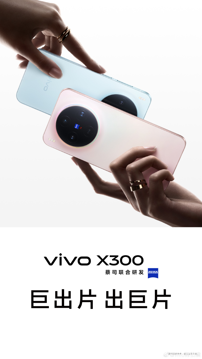 Vivo X300: Welche Innovationen bringt das neueste Smartphone von Vivo?