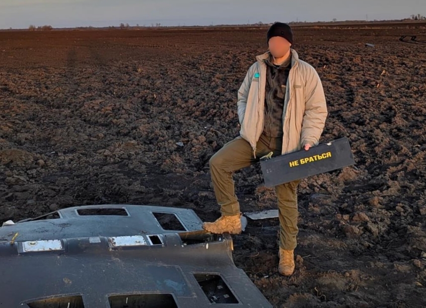 Technologischer Fortschritt in Aktion: wie die Ukraine mit der Bedrohung durch Drohnen umgeht Spannender Moment: Abschießen einer russischen Kamikaze-Drohne, der Geranium-2
