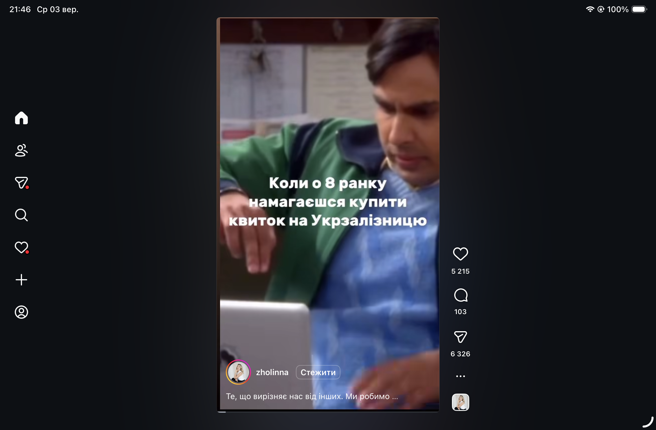 Instagram bringt seine magischen Fotos auf den großen Bildschirm des iPads Instagram auf dem iPad: Mehr als Sie erwartet haben?