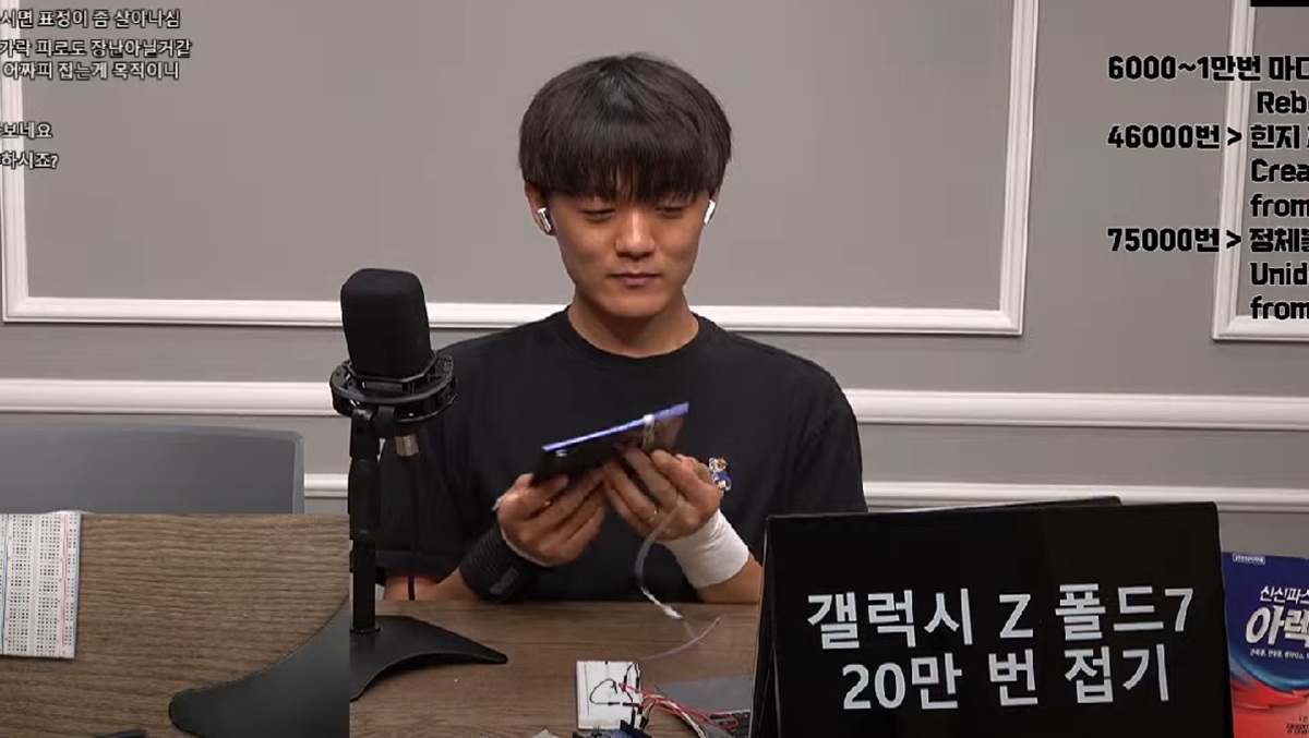 Wer bricht zuerst? Koreanischer Blogger testet live die Stärke des faltbaren Smartphones Galaxy Z Fold 7 Wer bricht zuerst? Koreanischer Blogger testet live die Stärke des faltbaren Smartphones Galaxy Z Fold 7