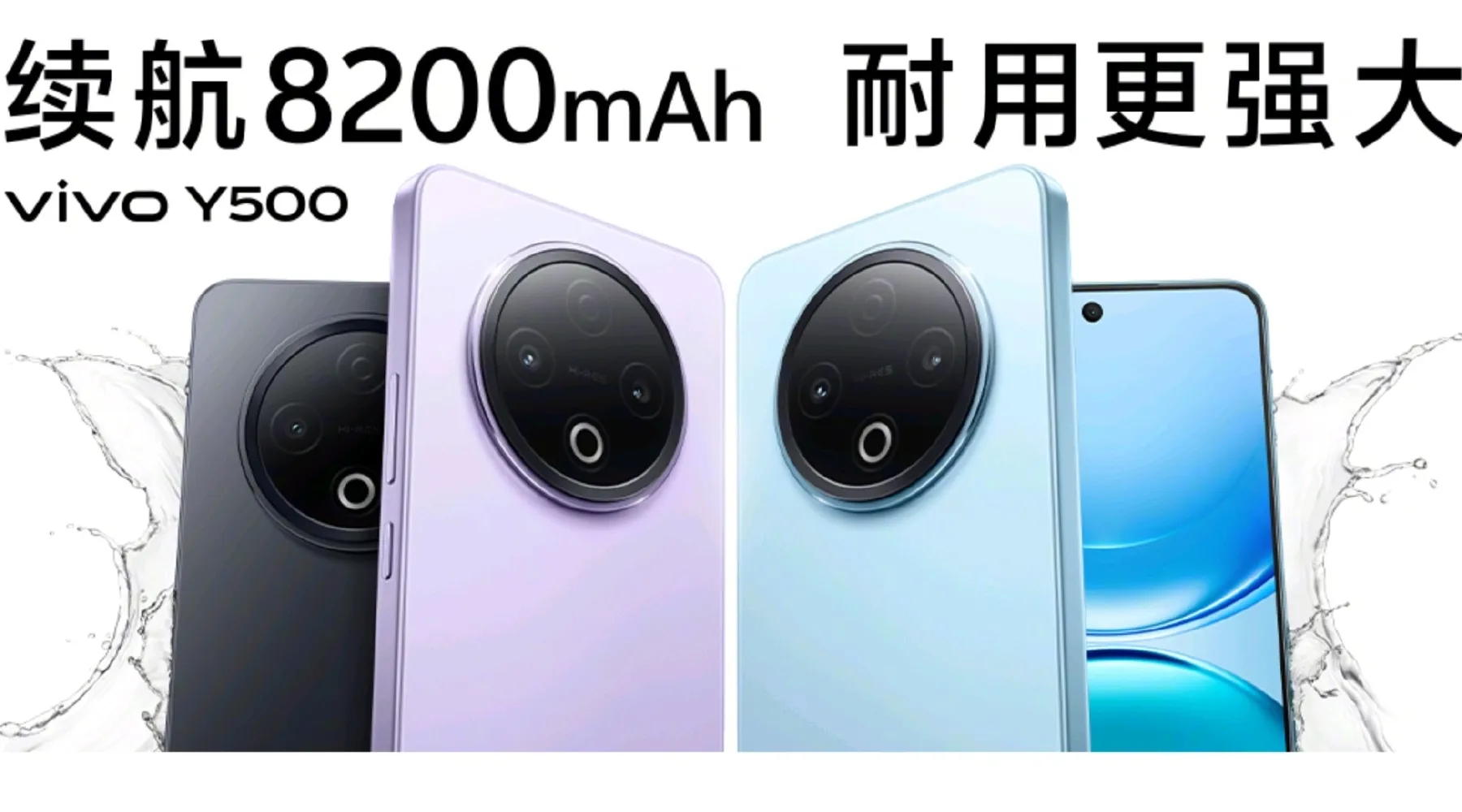 Vivo Y500: Was wird das neue Smartphone zu bieten haben? Erste Eindrücke