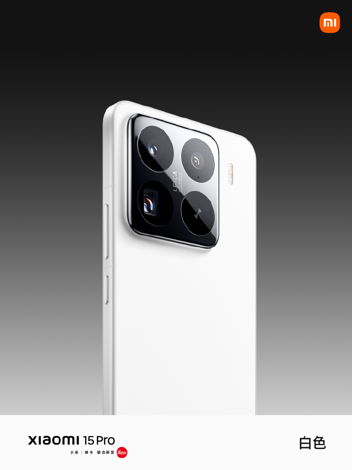 Xiaomi 16 Pro 3D Metallrahmen