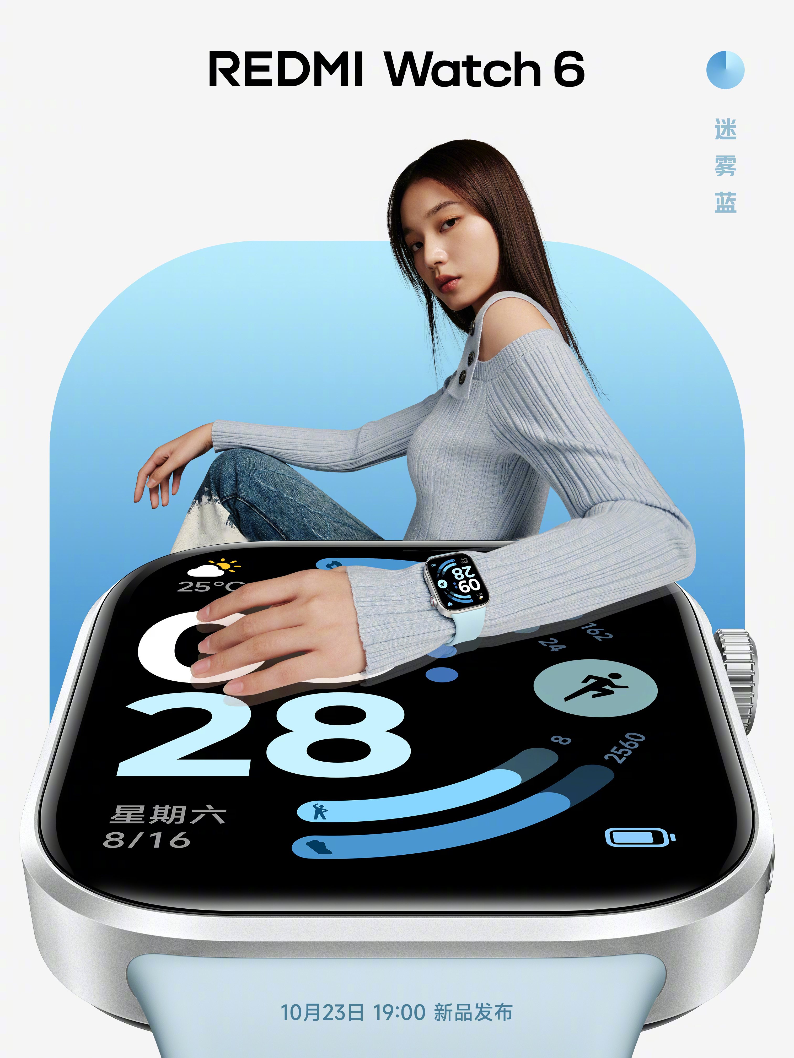 Redmi Watch 6 Misty Blue Redmi Watch 6 Misty Blue