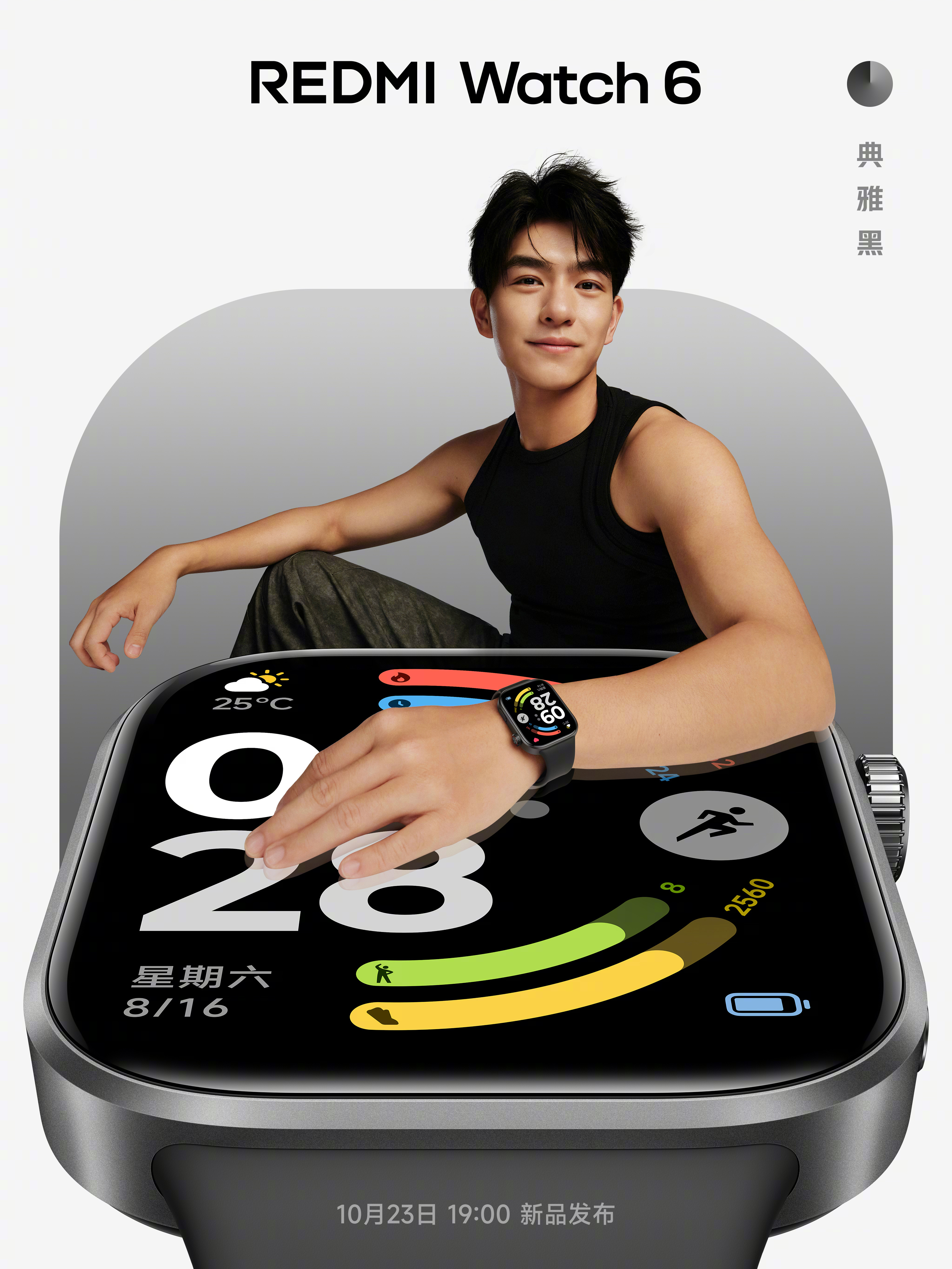 Redmi Watch 6 Classic Black Redmi Watch 6 Classic Black