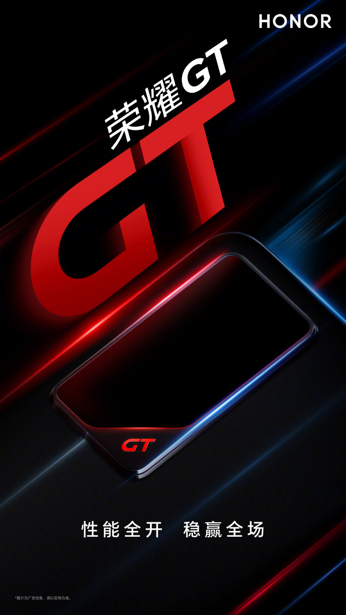 Teaser für das neue Smartphone der GT-Serie Teaser des neuen Honor GT Smartphones mit Kameramodul