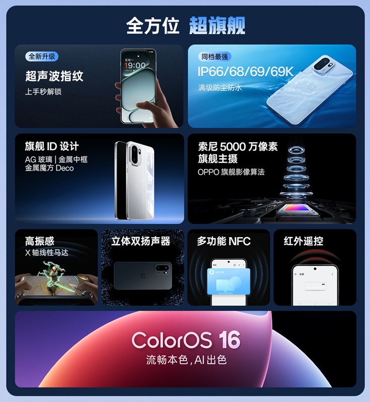 OnePlus Ace 6 Vorderansicht Smartphone