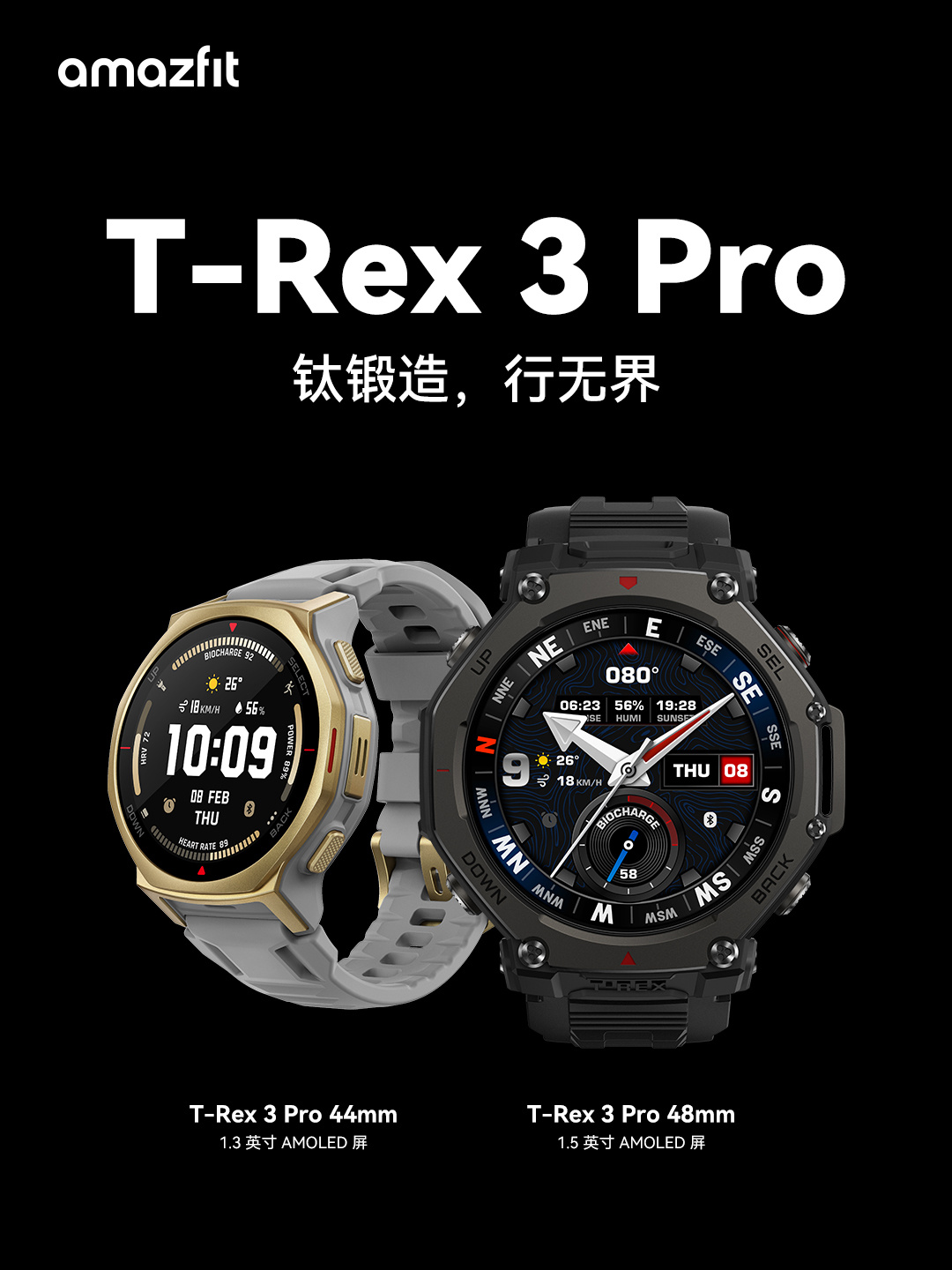 Amazfit hat eine 44-mm-Version der T-Rex 3 Pro mit AMOLED-Display und 10 ATM Wasserdichtigkeit vorgestellt Amazfit T-Rex 3 Pro Arctic Gold
