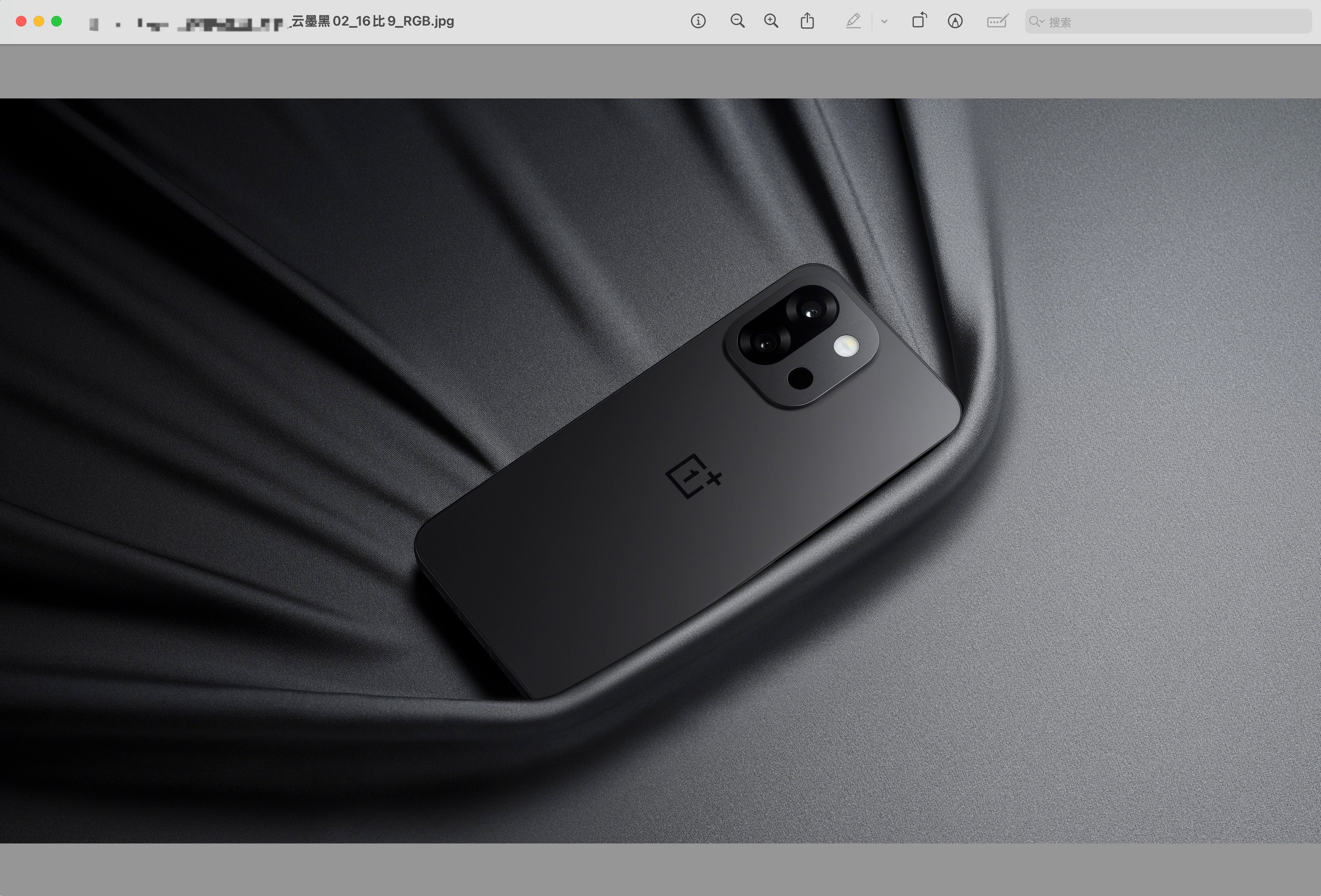 Angebliches Design des OnePlus 13T Angebliches Design des OnePlus 13T