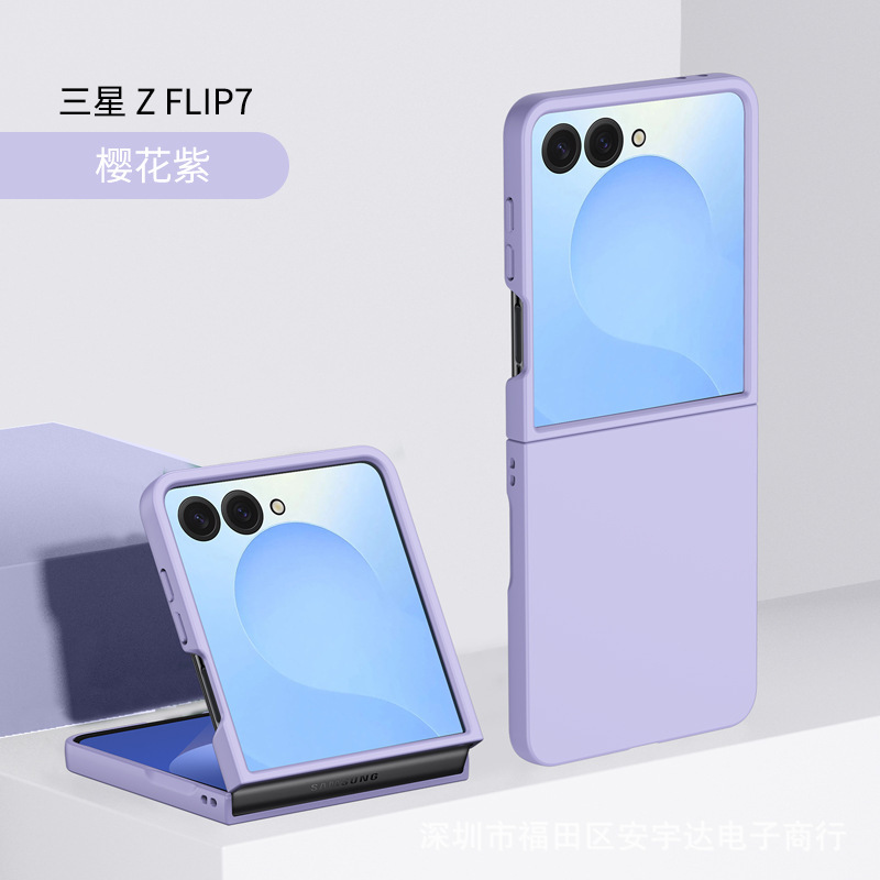 Gehäuse für Samsung Galaxy Flip 7 2