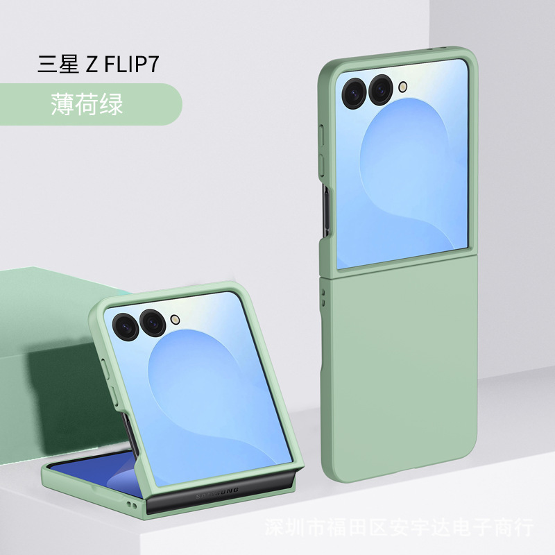 Gehäuse für Samsung Galaxy Flip 7 3
