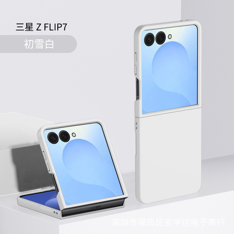 Gehäuse für Samsung Galaxy Flip 7 5