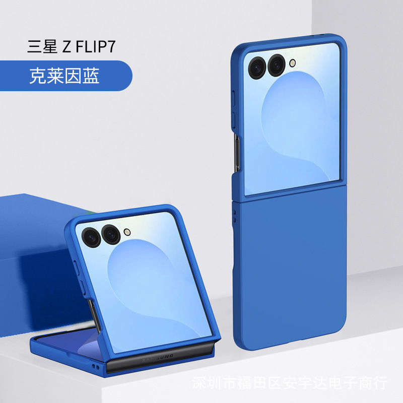 Tasche für Samsung Galaxy Flip 7 7