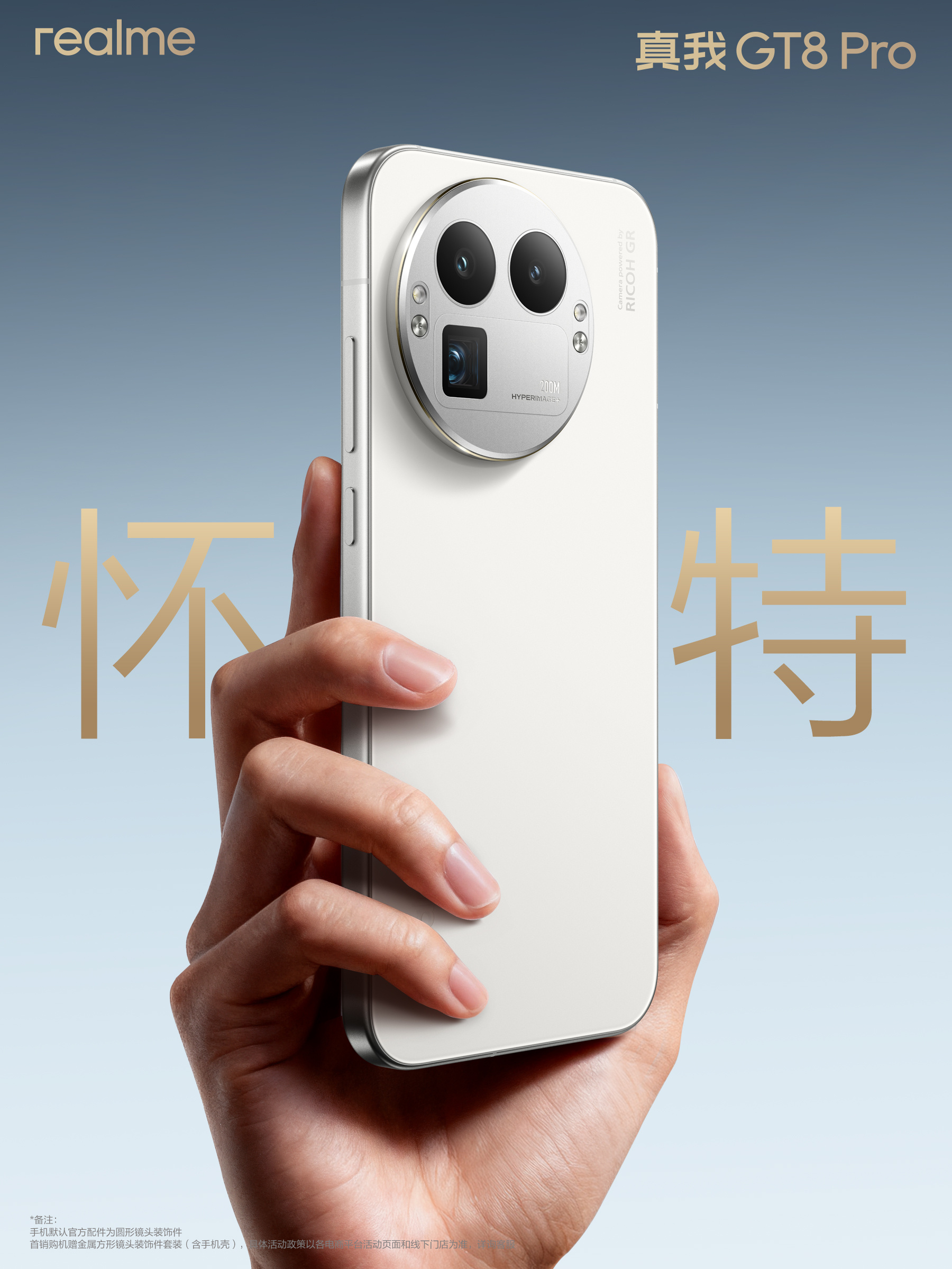 Modulares Design des Realme GT 8 Modulares Design des Realme GT 8
