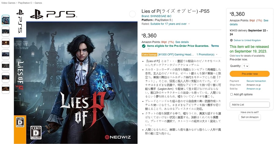 Amazon hat das Geheimnis von Pinocchio gelüftet! Lies of P Veröffentlichungsdatum enthüllt-2 Amazon hat das Geheimnis von Pinocchio gelüftet! Lies of P Veröffentlichungsdatum enthüllt-2