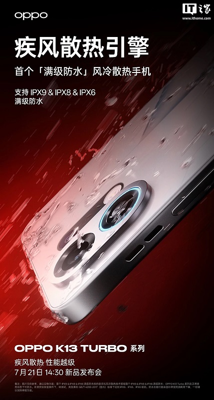 Oppo K13 Turbo smartphone Oppo K13 Turbo smartphone