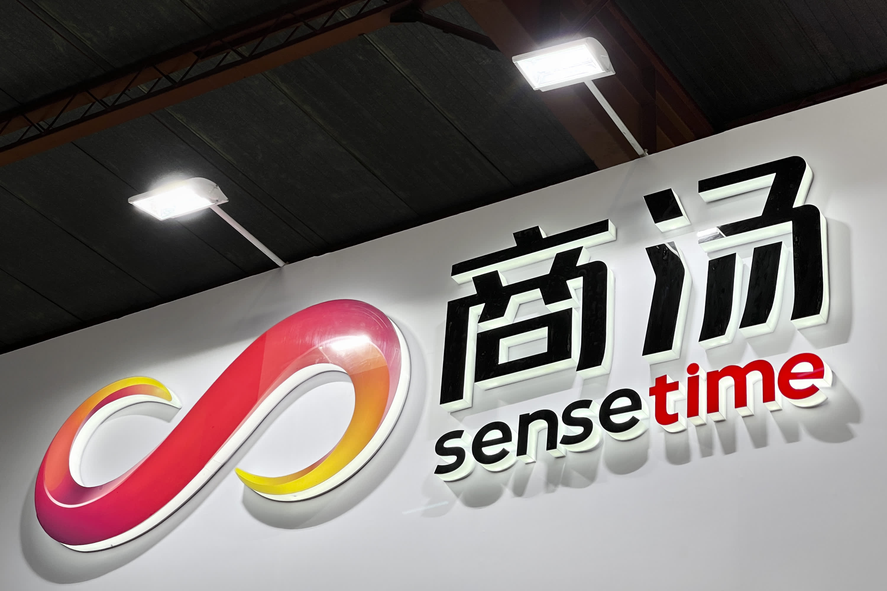 Dem chinesischen KI-Unternehmen SenseTime wird vorgeworfen, seine Finanzdaten zu hoch angesetzt zu haben Dem chinesischen KI-Unternehmen SenseTime wird vorgeworfen, seine Finanzdaten zu hoch angesetzt zu haben