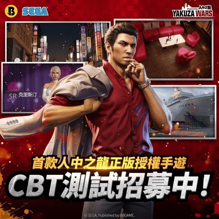 Rätsel um Yakuza Wars gelöst: Werbebanner mit Charakteren aus der Like a Dragon-Reihe für mobile Strategien online gefunden-2 Rätsel um Yakuza Wars gelöst: Werbebanner mit Charakteren aus der Like a Dragon-Reihe für mobile Strategien online gefunden-2