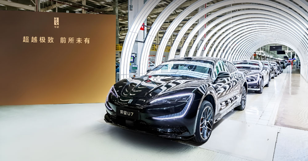 Gesamtansicht des Yangwang U7 Gesamtansicht des Yangwang U7