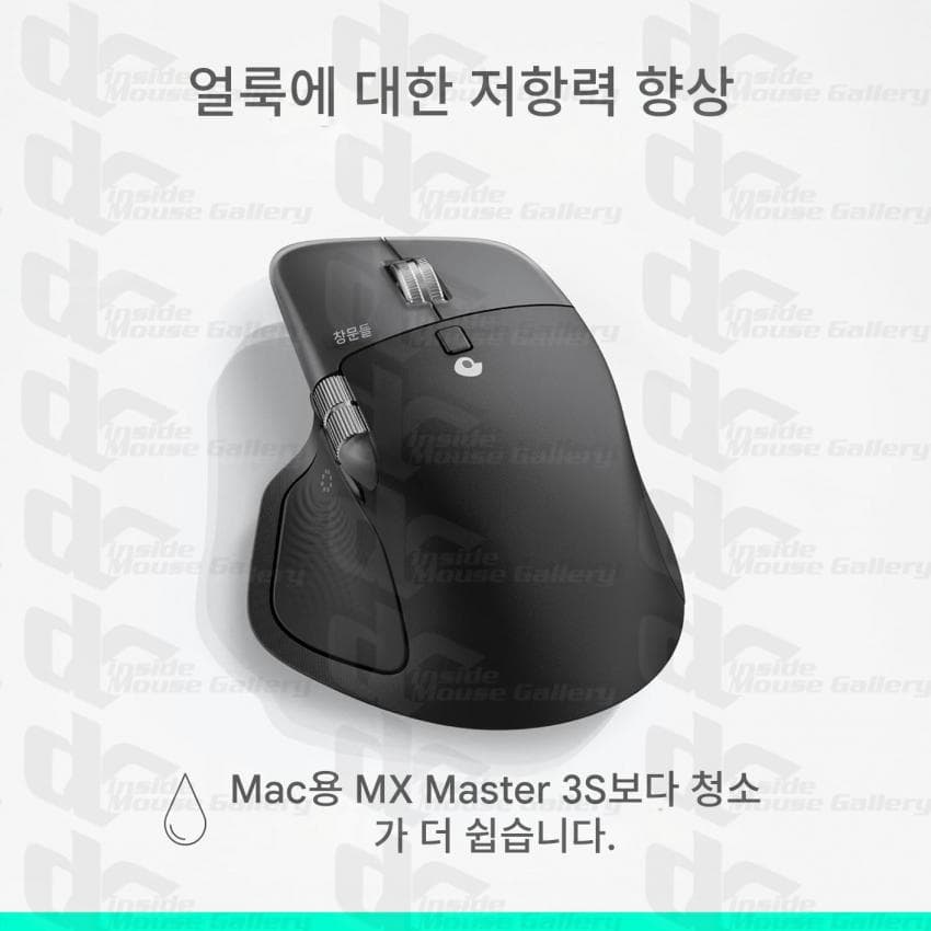 Rendering der Logitech MX Master 4 Maus
