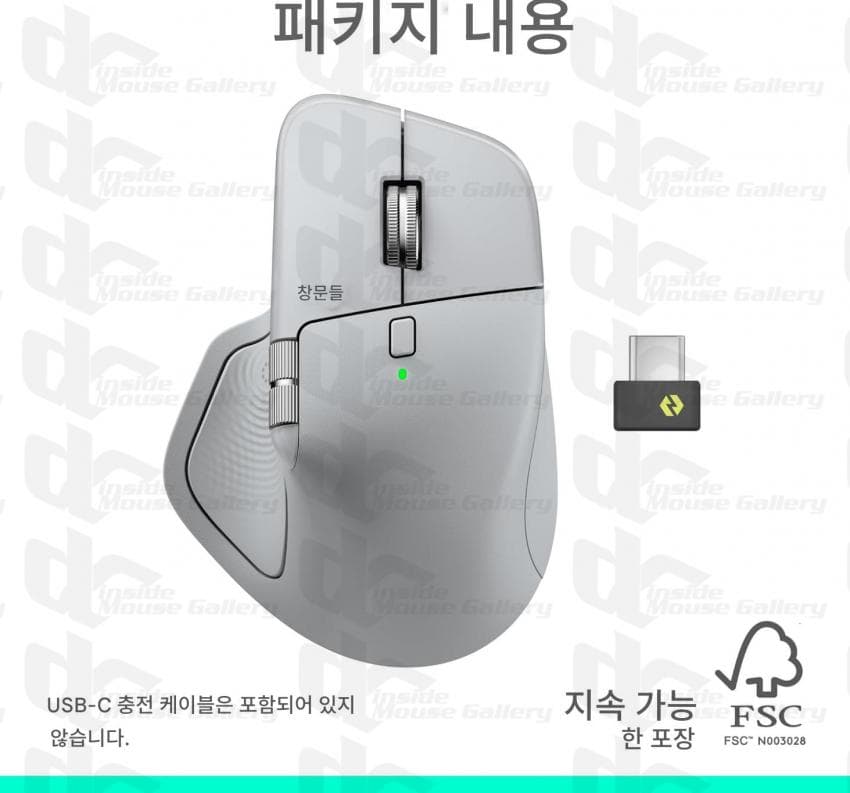 Rendering der Logitech MX Master 4 Maus