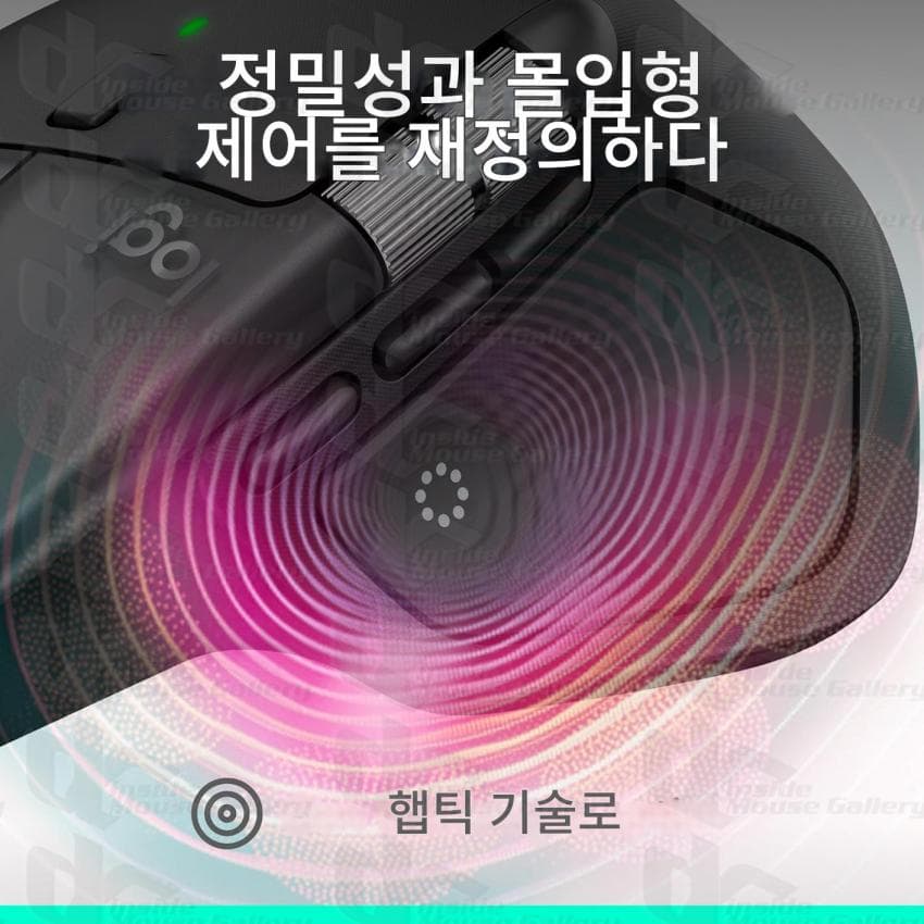 Rendering der Logitech MX Master 4 Maus