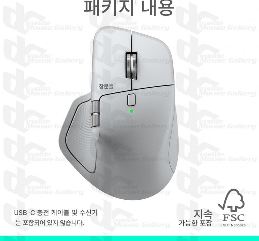 Rendering der Logitech MX Master 4 Maus