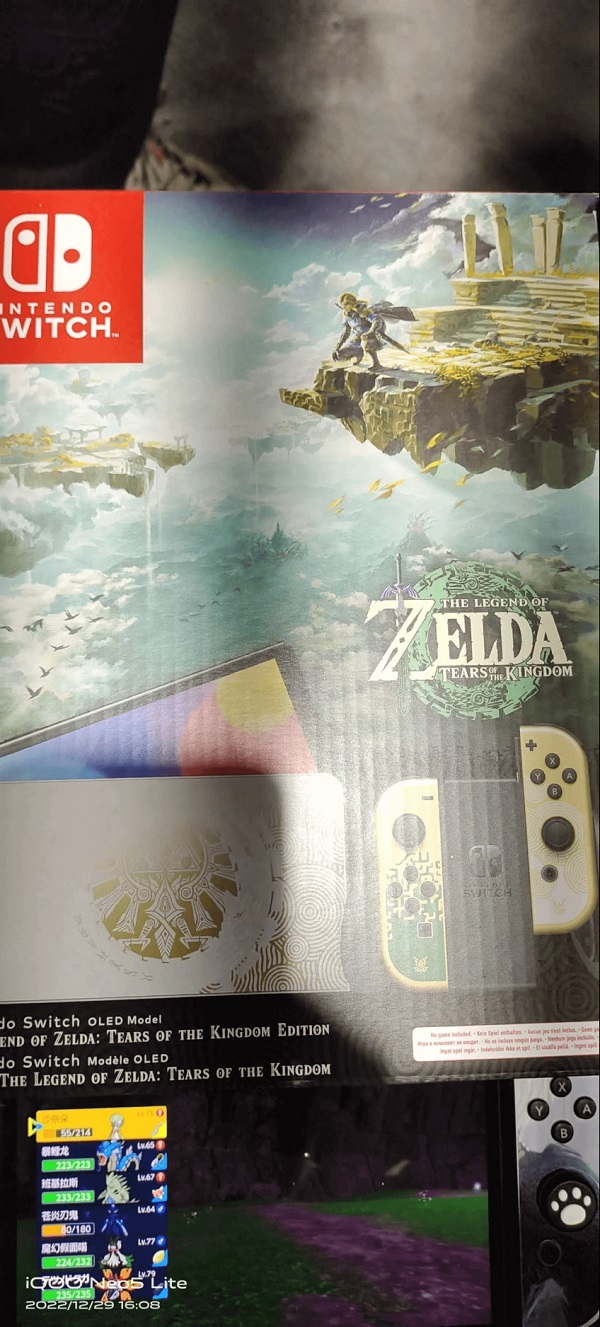Fotos einer limitierten Auflage der Nintendo Switch OLED im Stil von The Legend of Zelda: Tears of the Kingdom sind online geleakt worden-3