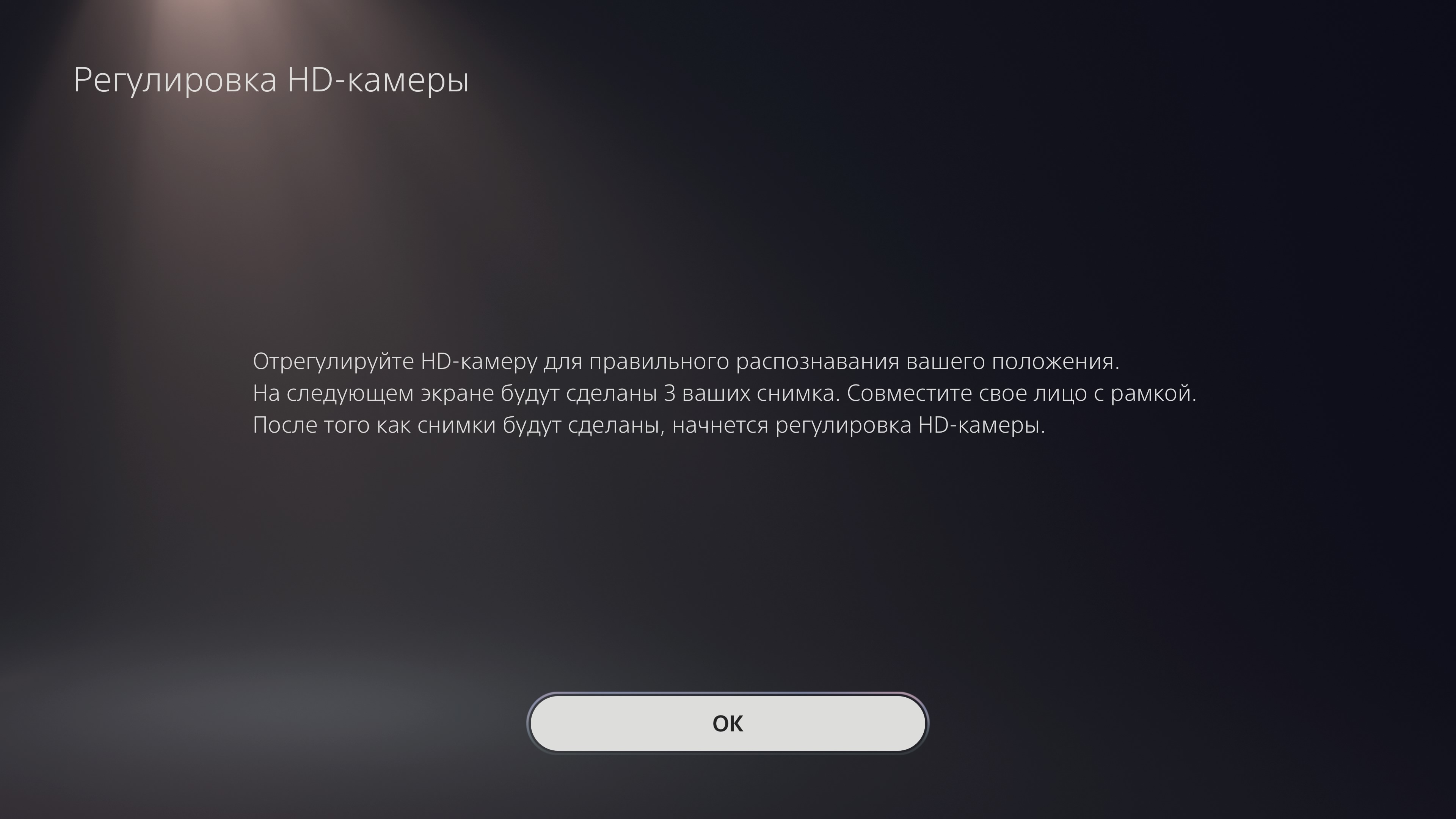 PlayStation 5-Zubehör: So wird das Spielen noch komfortabler-68 PlayStation 5-Zubehör: So wird das Spielen noch komfortabler-68