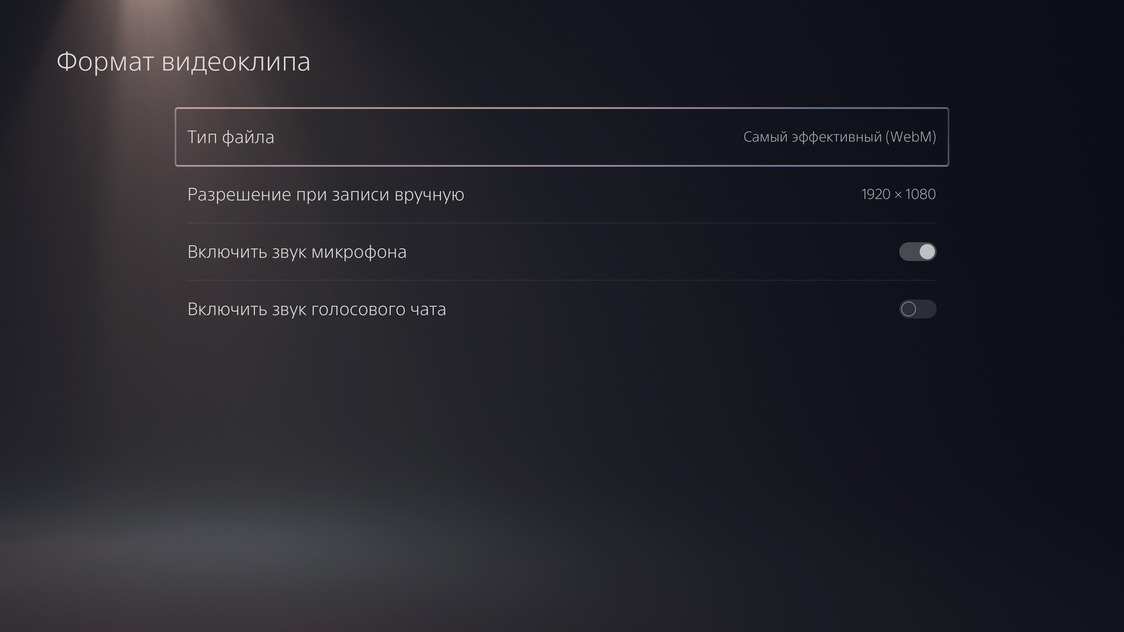 PlayStation 5-Zubehör: So wird das Spielen noch komfortabler-70 PlayStation 5-Zubehör: So wird das Spielen noch komfortabler-70