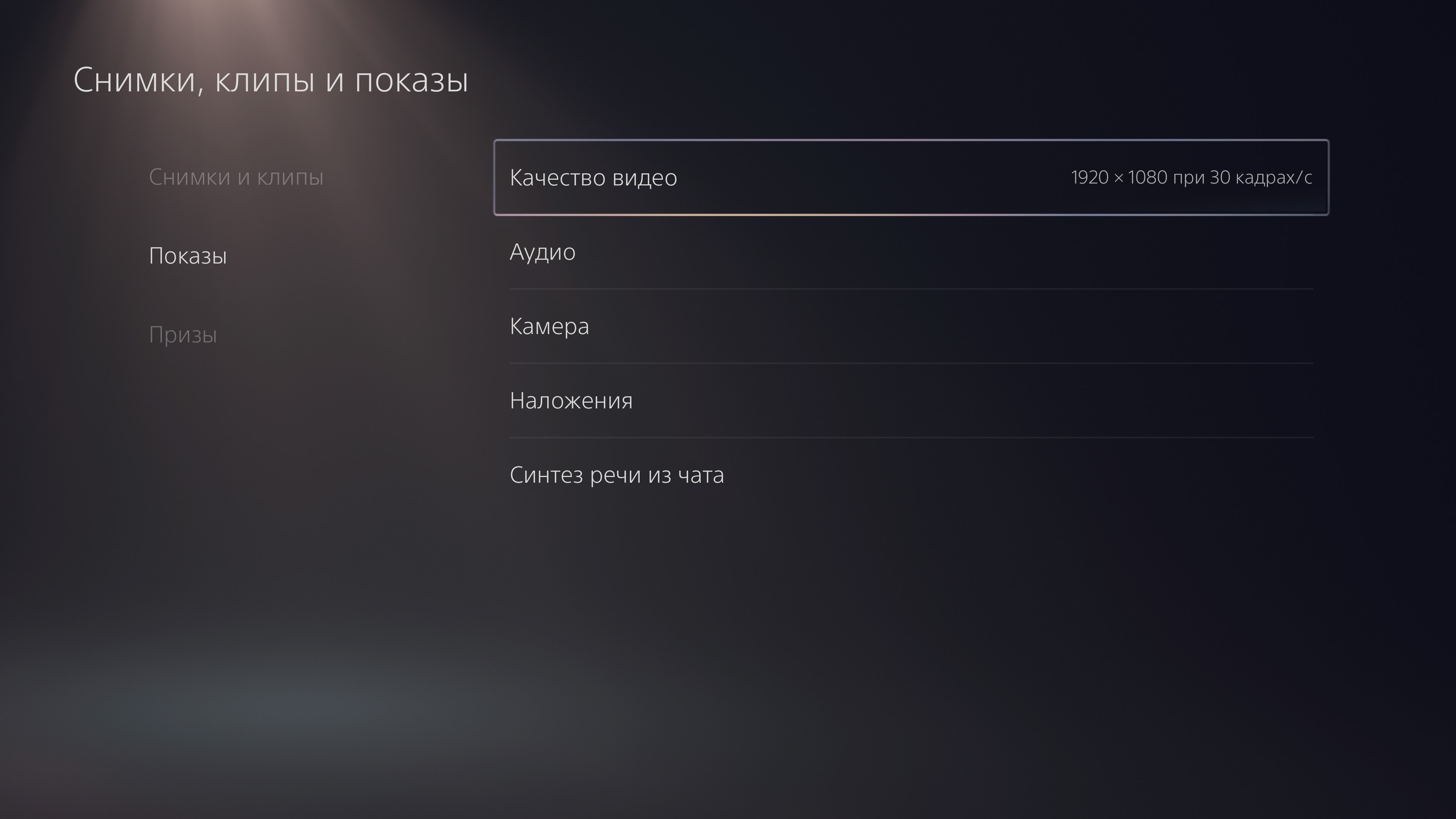 PlayStation 5-Zubehör: So wird das Spielen noch komfortabler-71 PlayStation 5-Zubehör: So wird das Spielen noch komfortabler-71