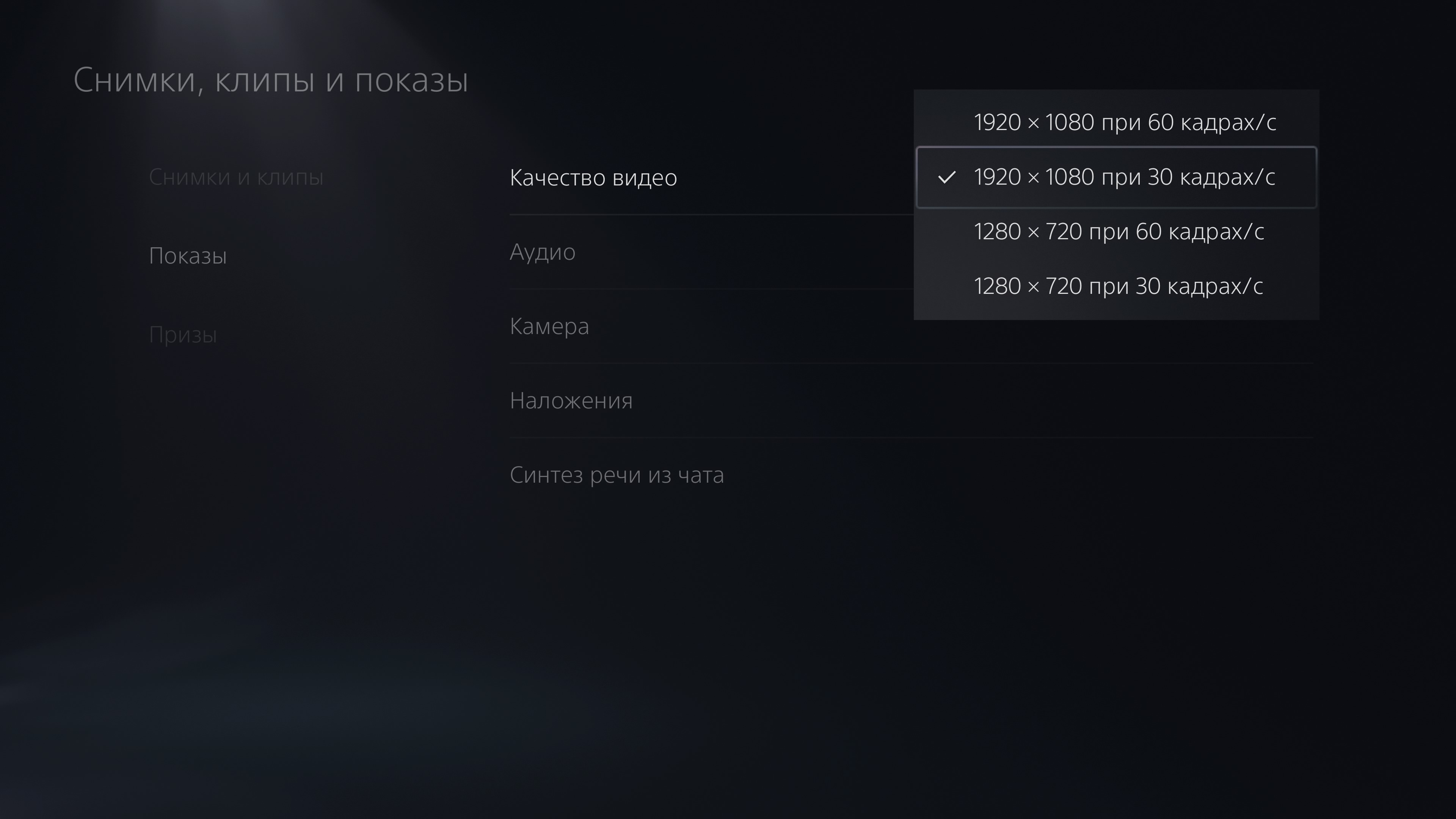 PlayStation 5-Zubehör: So wird das Spielen noch komfortabler-72 PlayStation 5-Zubehör: So wird das Spielen noch komfortabler-72