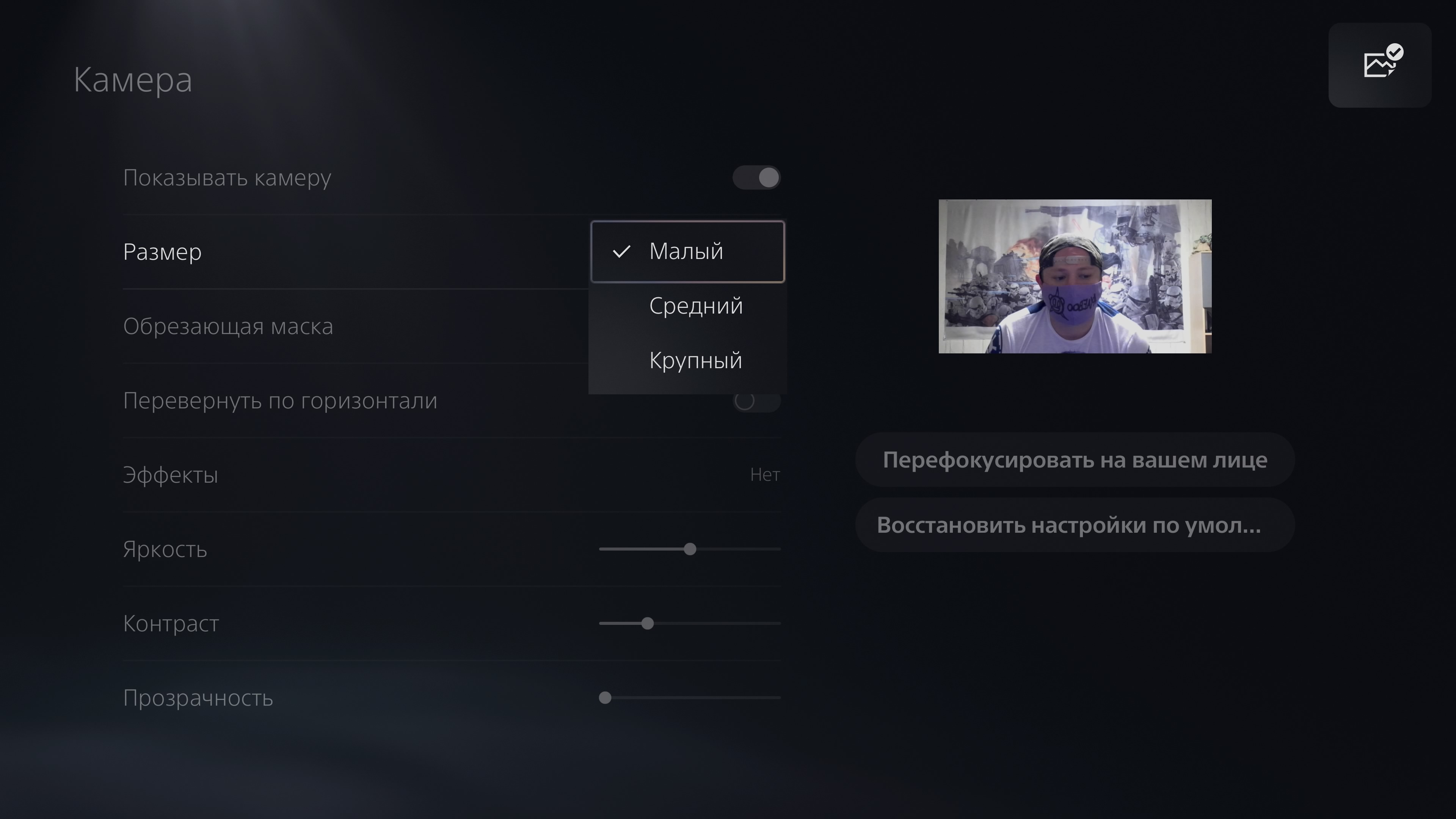 PlayStation 5-Zubehör: So wird das Spielen noch komfortabler-74 PlayStation 5-Zubehör: So wird das Spielen noch komfortabler-74