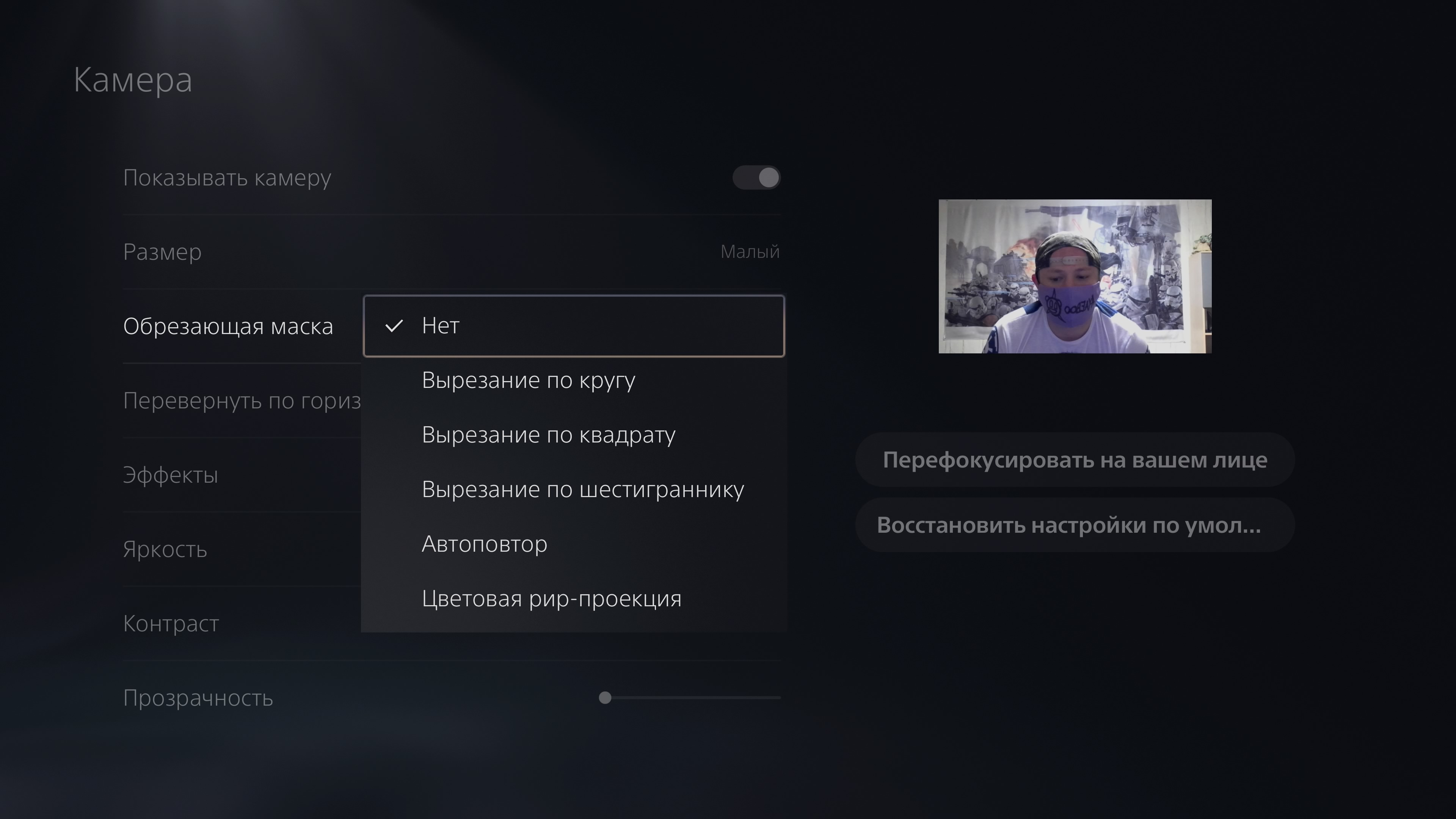 PlayStation 5-Zubehör: So wird das Spielen noch komfortabler-75 PlayStation 5-Zubehör: So wird das Spielen noch komfortabler-75
