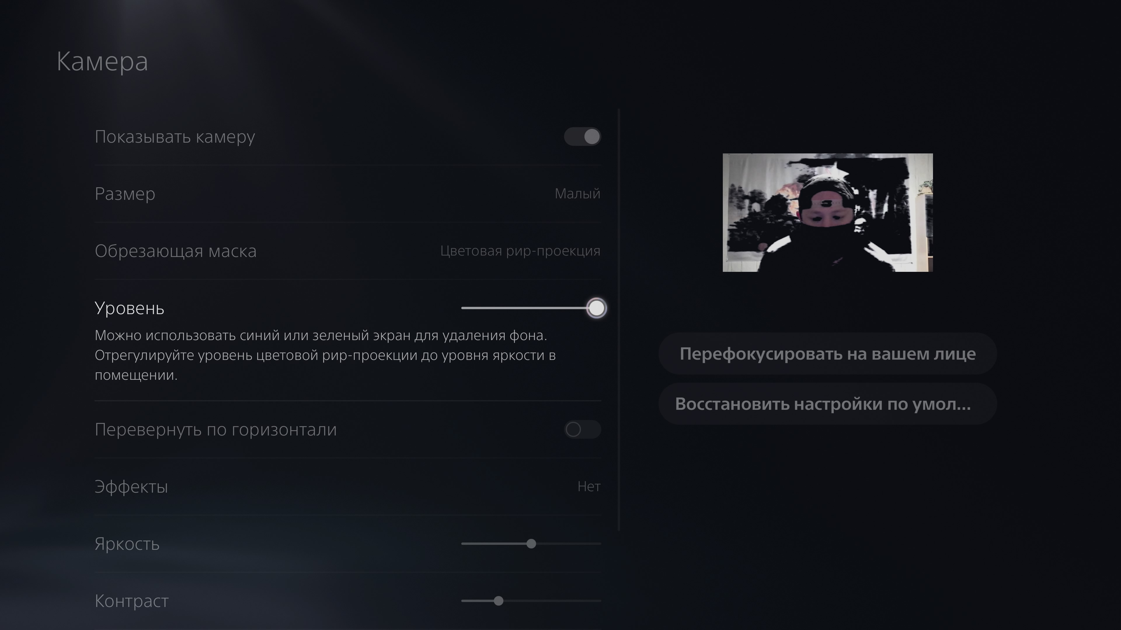 PlayStation 5-Zubehör: So wird das Spielen noch komfortabler-79 PlayStation 5-Zubehör: So wird das Spielen noch komfortabler-79