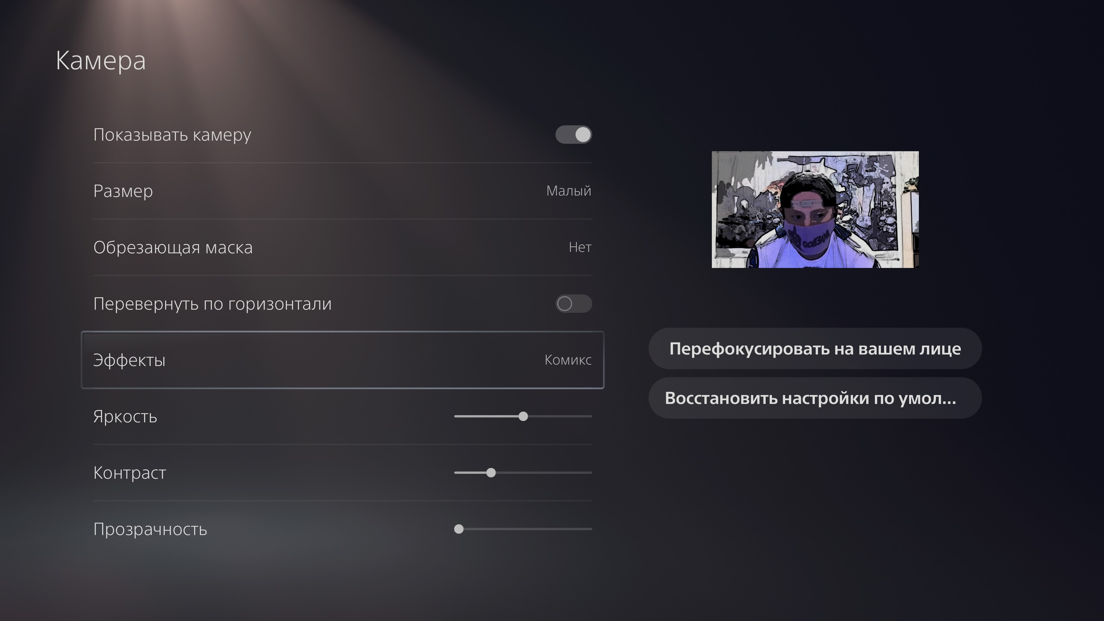 PlayStation 5-Zubehör: So wird das Spielen noch komfortabler-81 PlayStation 5-Zubehör: So wird das Spielen noch komfortabler-81