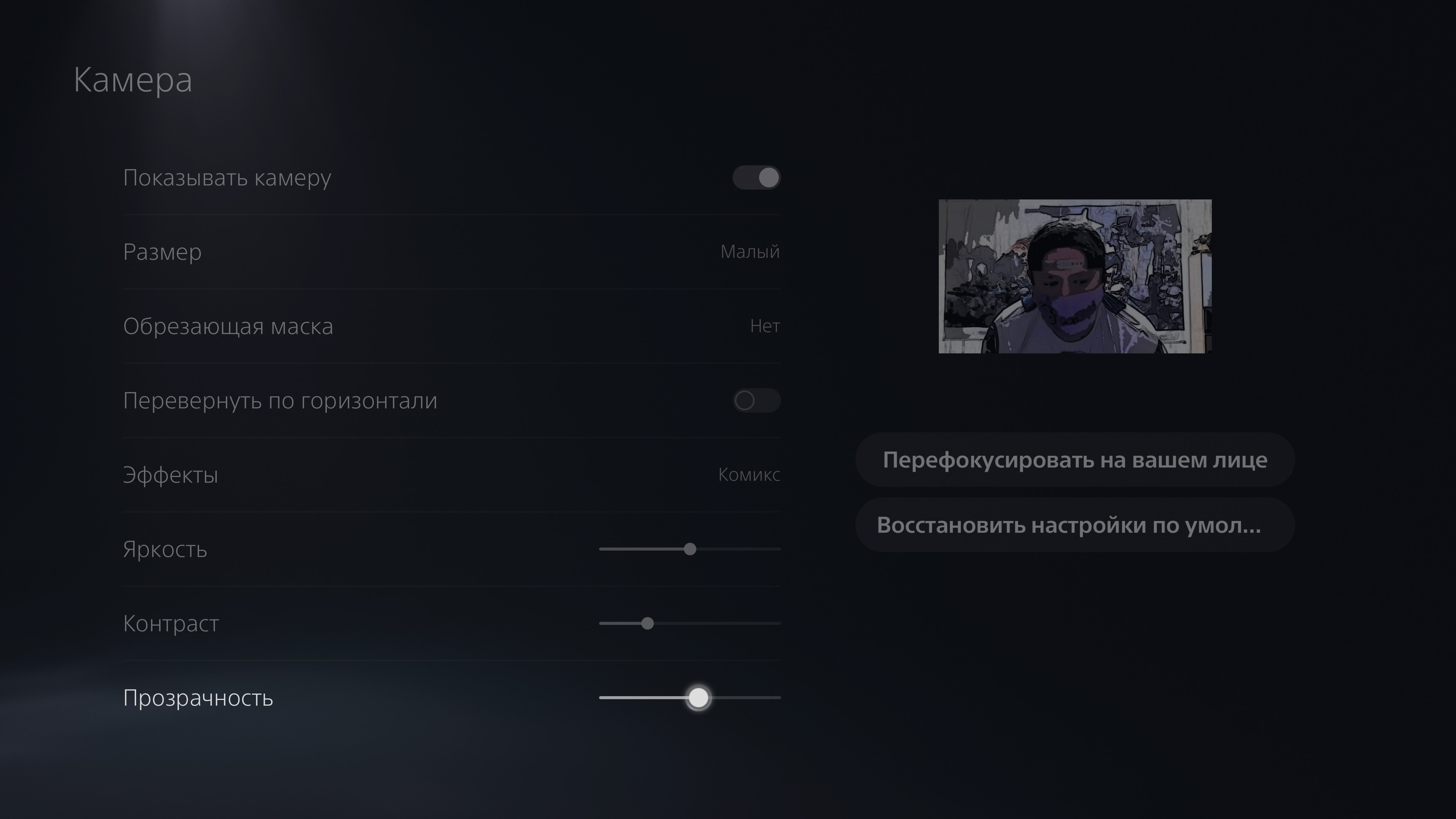 PlayStation 5-Zubehör: So wird das Spielen noch komfortabler-82 PlayStation 5-Zubehör: So wird das Spielen noch komfortabler-82