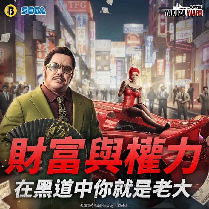 Rätsel um Yakuza Wars gelöst: Werbebanner mit Charakteren aus der Like a Dragon-Reihe für mobile Strategien online gefunden-3 Rätsel um Yakuza Wars gelöst: Werbebanner mit Charakteren aus der Like a Dragon-Reihe für mobile Strategien online gefunden-3
