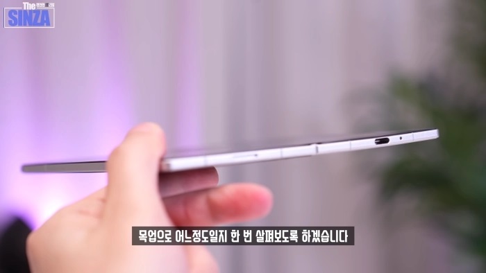 Vergleich des Galaxy Z Fold 7 mit früheren Modellen Vergleich des Galaxy Z Fold 7 mit früheren Modellen
