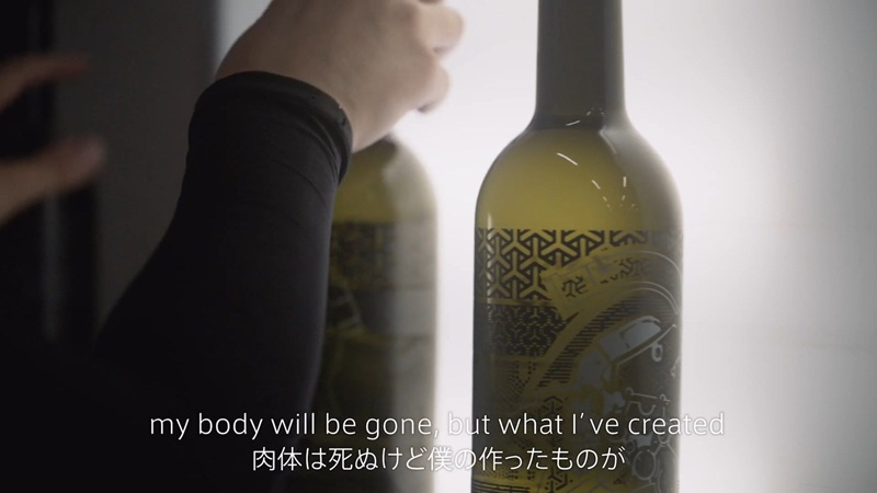 Eine Ansicht von japanischem Sake