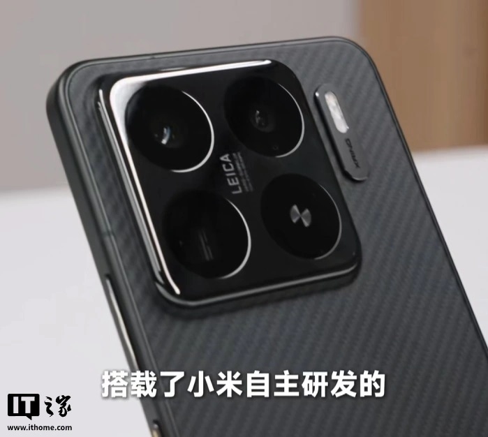 Xiaomi 15S Pro Rückseite Xiaomi 15S Pro Rückseite