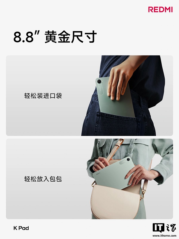 Tablet von hinten Tablet von hinten
